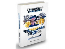 �������� �����