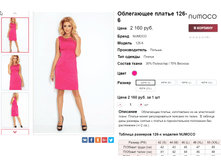 �������� 11-10-2016 092619.png
