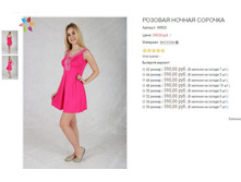 ������� ��603 390,00.JPG