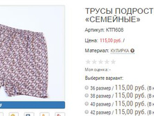 ������� ���608 115,00.JPG