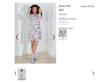 ����� 467 - 1200�.JPG