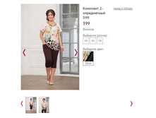 �������� 2-����������� 399 - 1150�.JPG