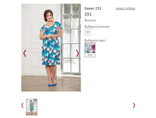 ����� 251 - 1050�.JPG