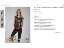 ������� 542 390,00.JPG