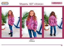 ������-�������� ��� �������  ������ 82*7 ��*���.jpg