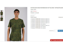 ������� ��27 225,00.JPG