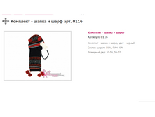 ���.0116---580�.
