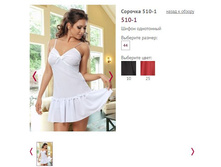 ������� 510-1 - 376�.JPG