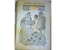 ����� 9 (116).jpg