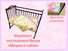 19. ��� ����� � ����� �������.jpg