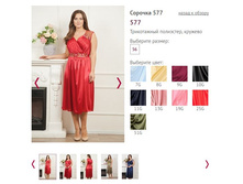 ������� 577 - 1050�.JPG