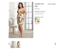 ������� 401 - 850�.JPG