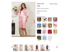 ����� 520 - 750�.JPG