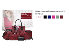 ���. �274.png