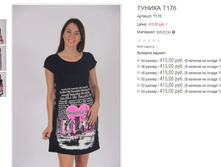 ������� �176 415,00.JPG