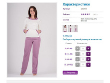 ������ 260 544, 1300�.JPG