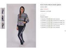 ������� ��8� 615,00.JPG