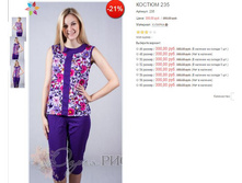 ������� 235 300,00.JPG