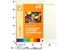 ��10491 100,00.jpg