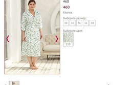 ����� ������� 460 ���� 210 - 1348�.JPG