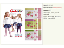 ������� ����� 357