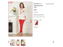 �������� 2-����������� 728 ���� 18-325� - 1281�.JPG