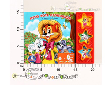 �173468 303,00.jpg