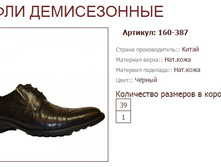 ����� 160-387 (1990 ���).jpg