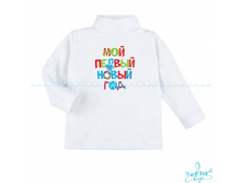 Product-Batnik-Moy-perviy-Noviy-God-bukovki-v-goroshek-cropper- 3d48ae247541d0e4bebbb0e1b3cf8ee7.ipthumb460x460prop.jpg