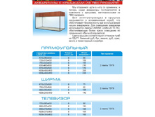 � �������� �� ���-�������