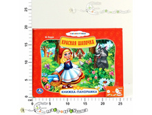 �198570 199,00.jpg