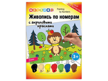 ����� ��� ���������� ������� �� ������� ������ ����, ������ �4, � �����. �������� � ������, 7020 323,05.png