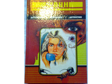 ����� 9 (28).jpg