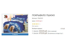 ������� ��4343.JPG