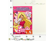 �196721 "����". �����. ��������� � ����������.145�210��.  34,00.jpg