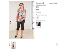 �������� 2-����������� 396 ���� 379� - 1150�.JPG