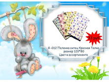 �-012 ������� ����� ������� �����