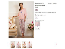 �������� 2-����������� 717- 1300�.JPG