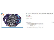 ������� ��21 280,00.JPG