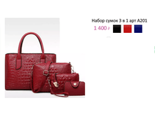 ���. �201.png