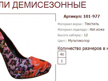 ����� 101-977 (890 ���).jpg