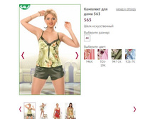 �������� ��� ���� 563 - 150�.JPG