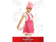 2025.jpg