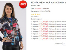 ������� ��1 515,00.JPG