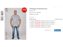 ������� ��1 290,00.JPG