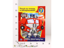 �177349 "����" ��������� ����� �� ������ � �����������.   31,00.jpg