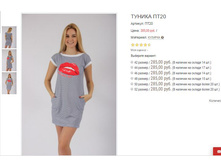 ������� ��20 285,00.JPG