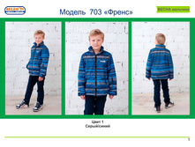 ������-�������� ��� �������� ������ 703 ��*�*��.jpg