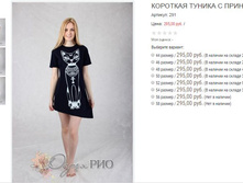 ������� 291 295,00.JPG