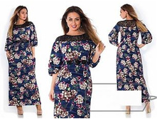 ������ � ��� ��� ������ ��� "��������" Ry��266 ���� 1900 �.